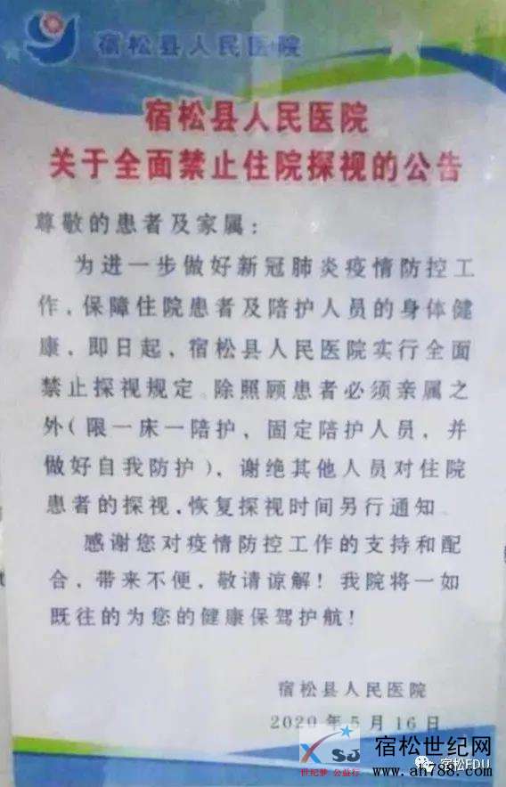 微信图片_20200518083142.jpg