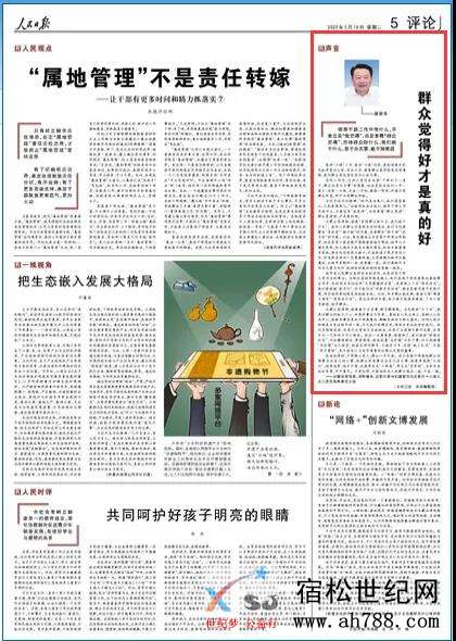 微信图片_20200519102744.jpg