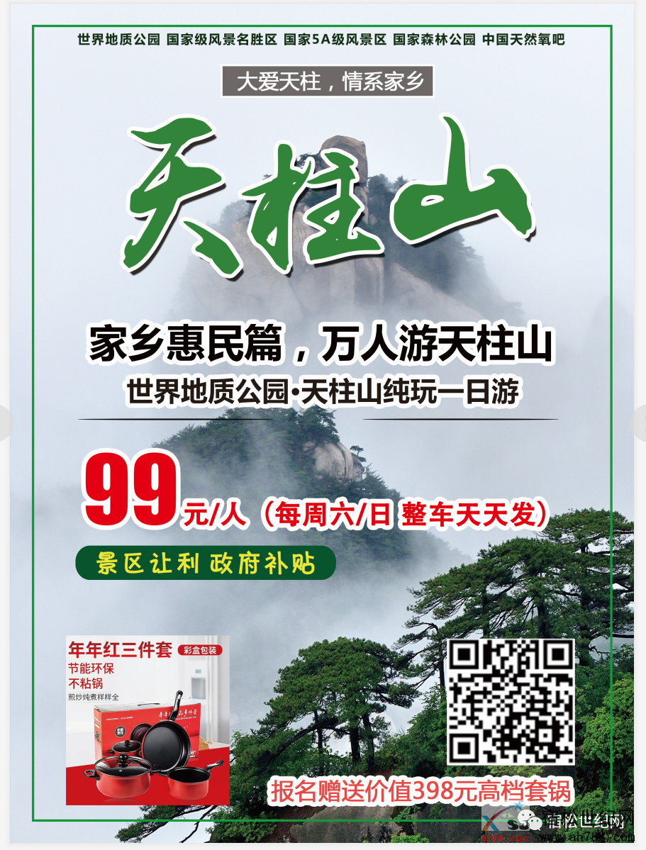 微信图片_20200522111536.png