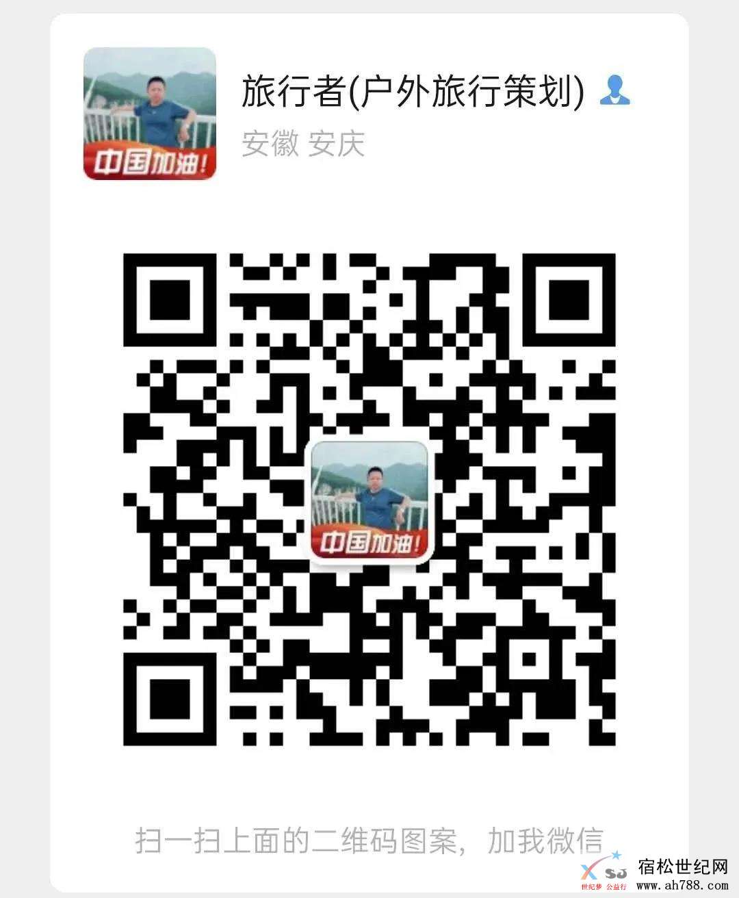 微信图片_20200522111551.jpg