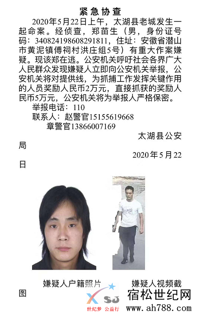 微信图片_20200522122217.png