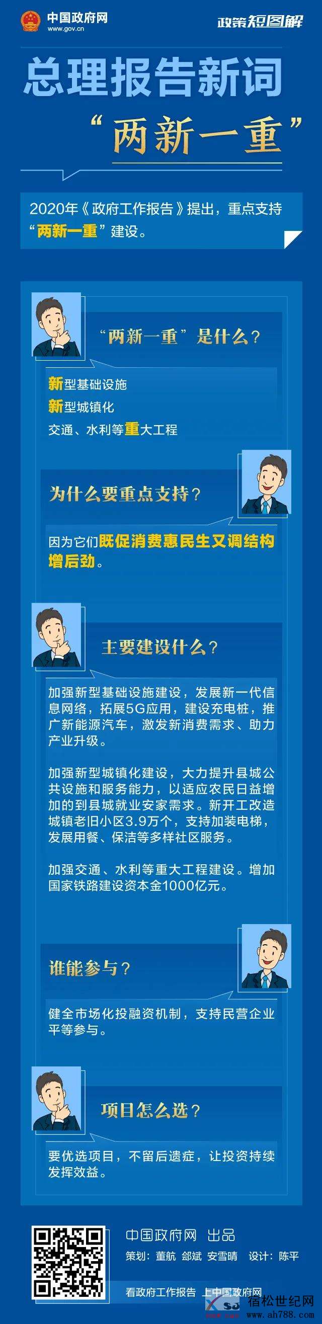 微信图片_20200524104635.jpg