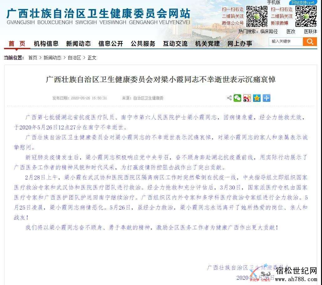 微信图片_20200527102135.jpg