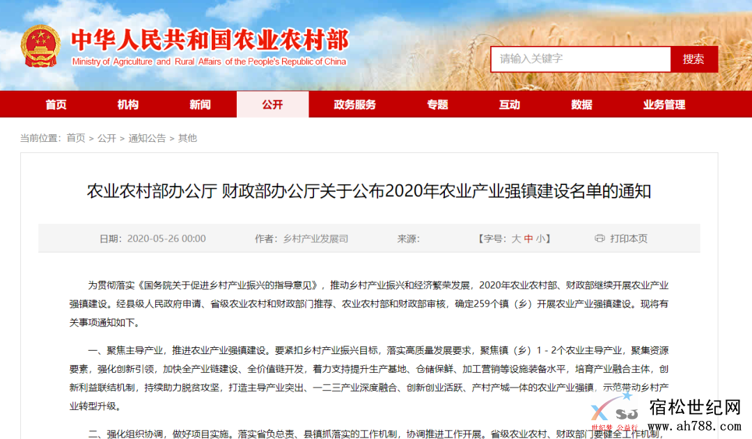 微信图片_20200527113249.png