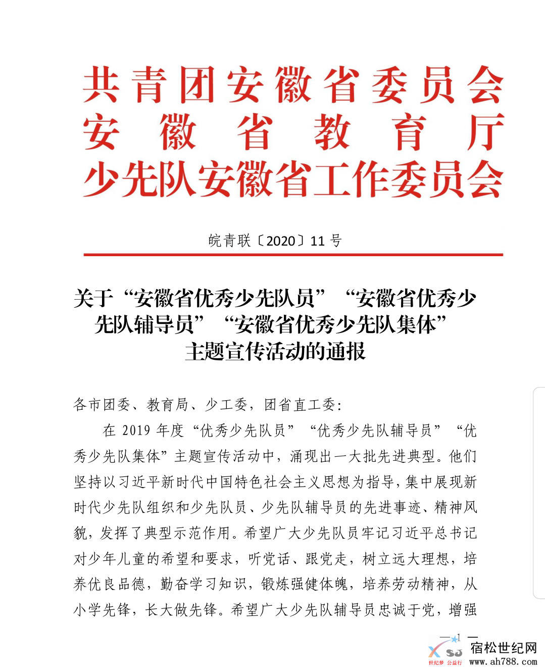 微信图片_20200528092000.png