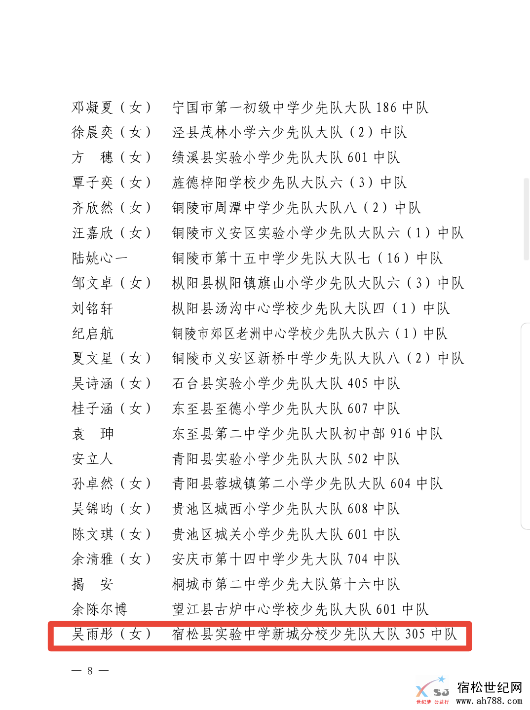 微信图片_20200528092020.png