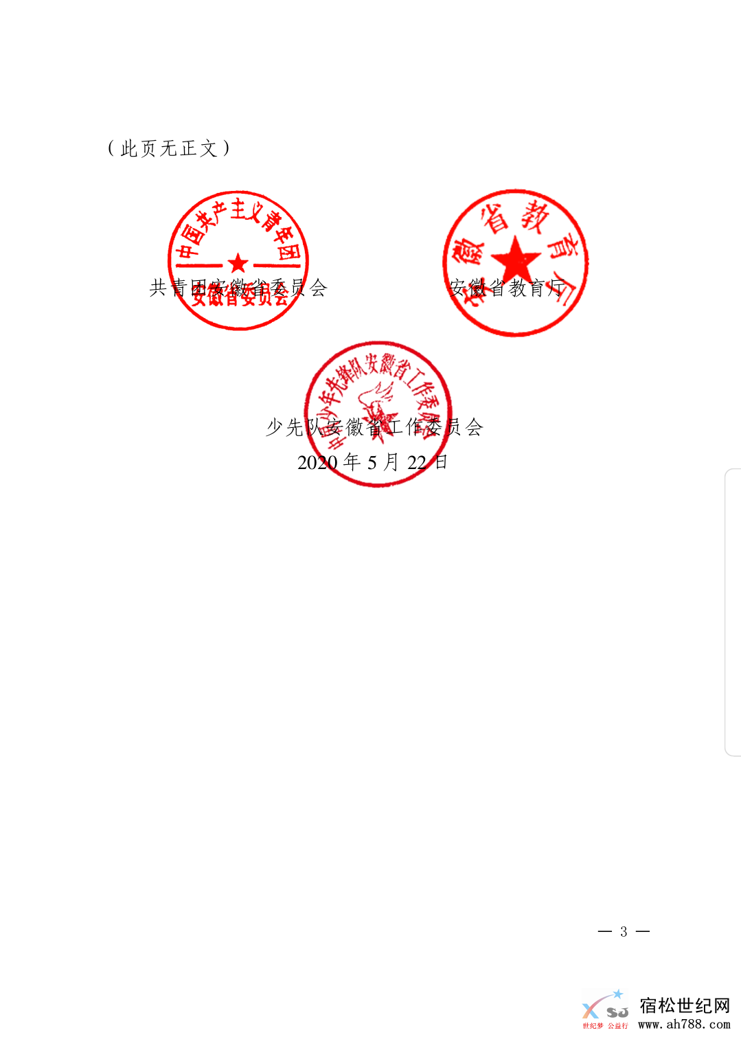 微信图片_20200528092008.png