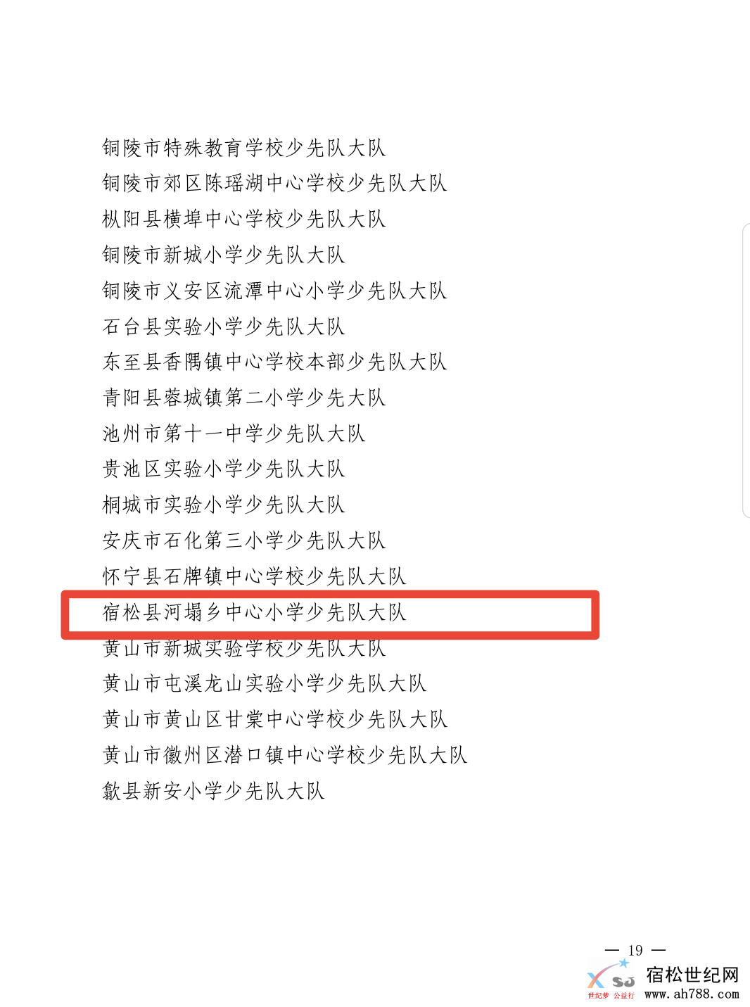 微信图片_20200528092029.png