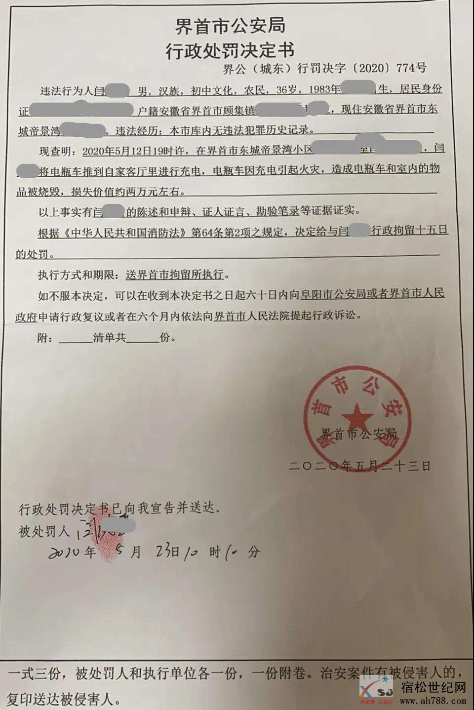 微信图片_20200528104752.jpg