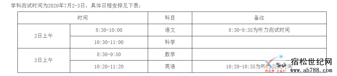 微信图片_20200528111757.png