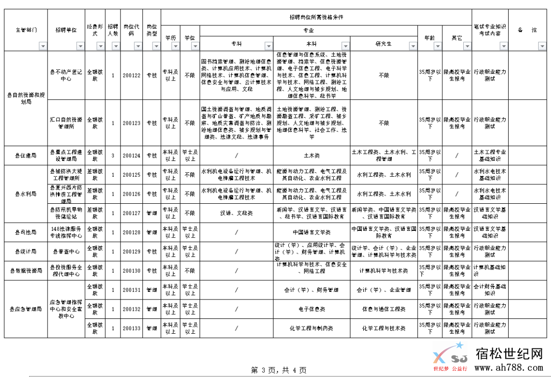 微信图片_20200528114047.png
