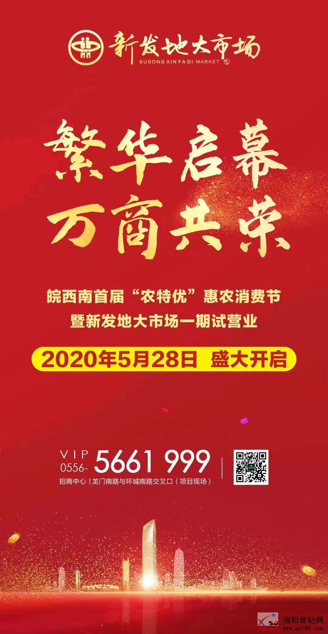 微信图片_20200528154851.jpg