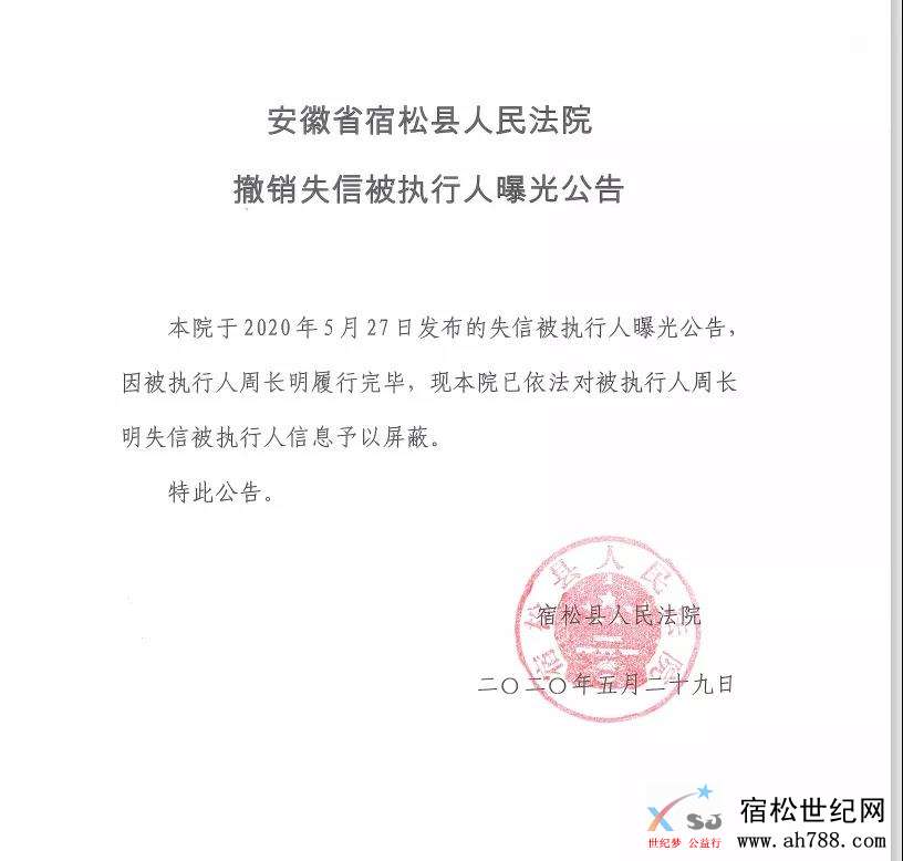 微信图片_20200530081552.jpg