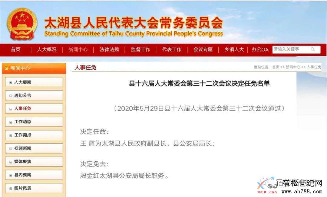 微信图片_20200530182356.jpg