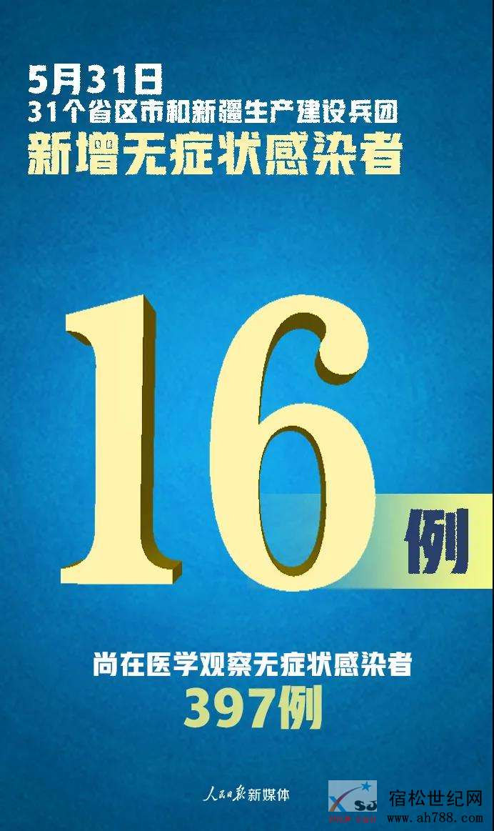 微信图片_20200601095543.jpg