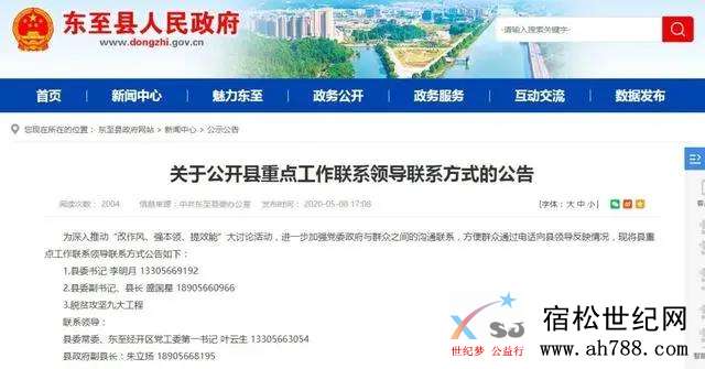 微信图片_20200602133234.jpg