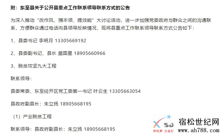 微信图片_20200602133551.png