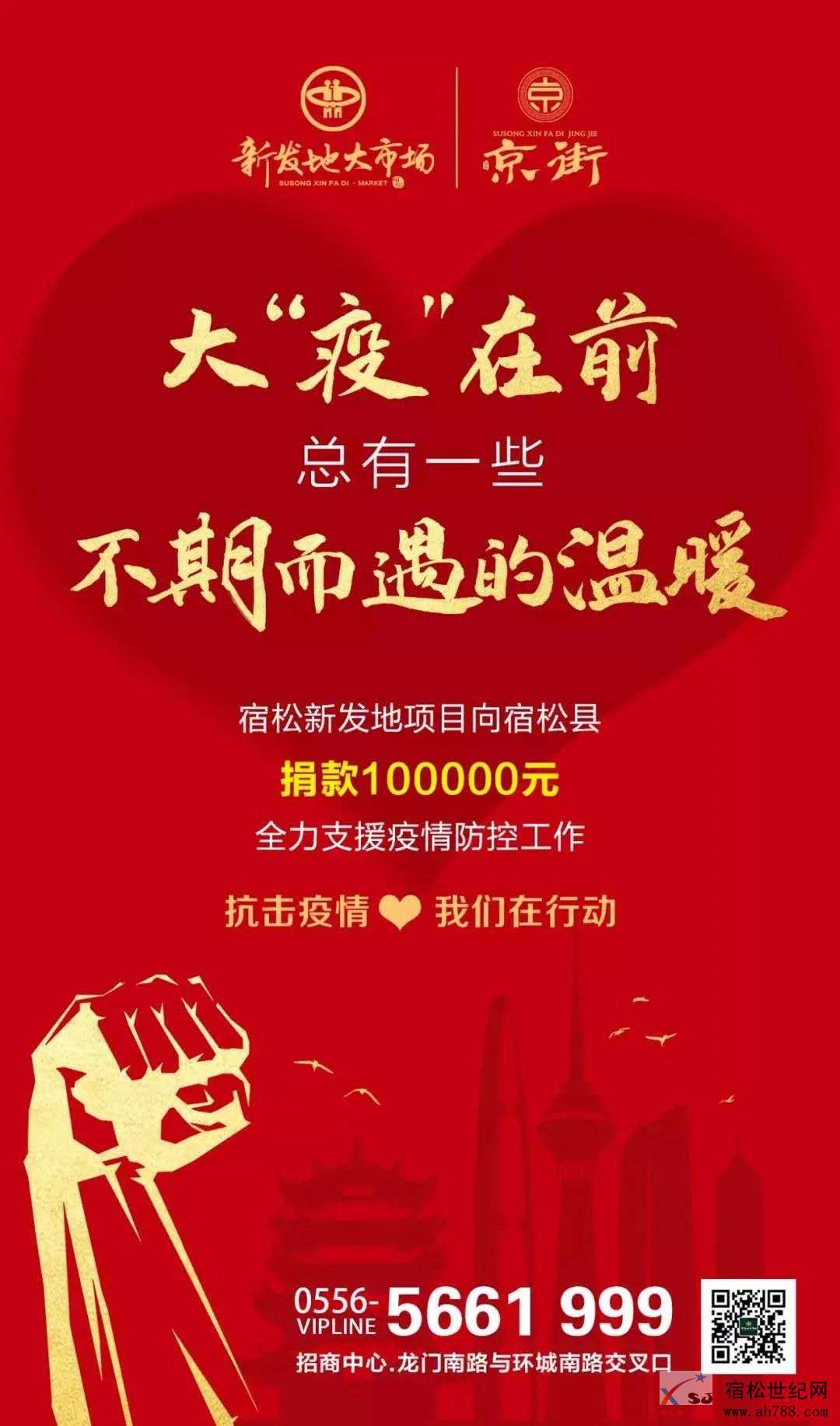 微信图片_20200603141226.jpg
