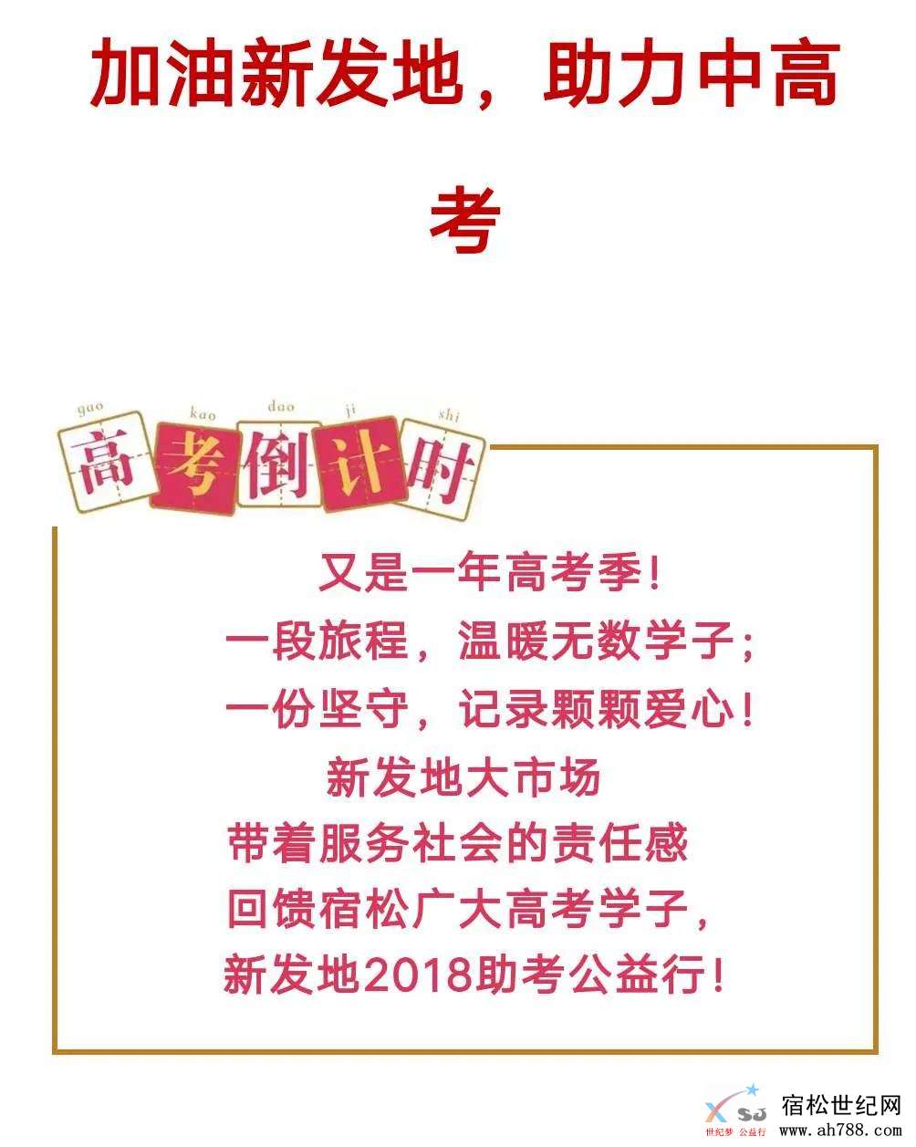 微信图片_20200603141222.jpg