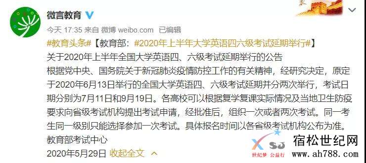 微信图片_20200603142647.jpg