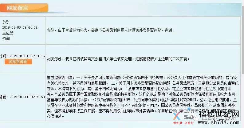 微信图片_20200605094557.jpg