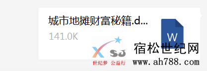 微信图片_20200605094540.png