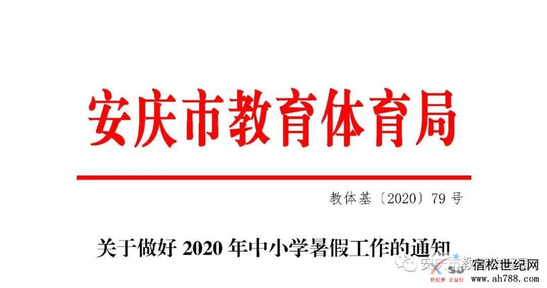 微信图片_20200605180733.jpg