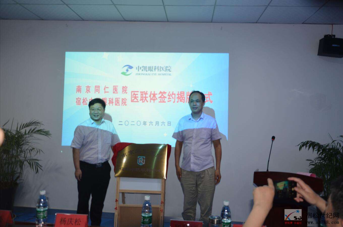 QQ截图20200606112933.jpg