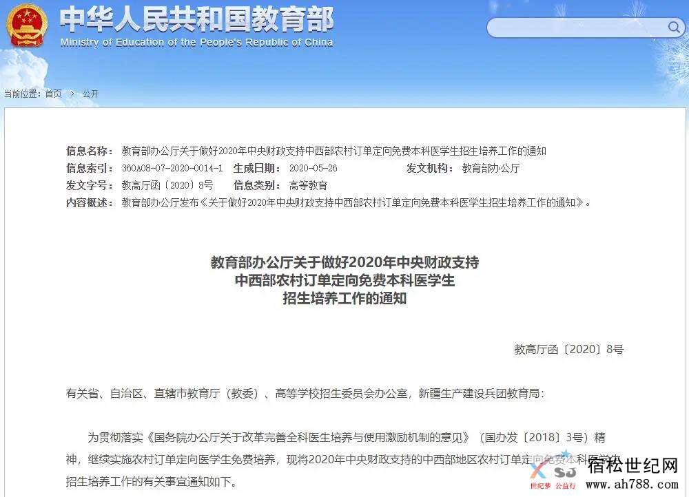微信图片_20200607081801.jpg