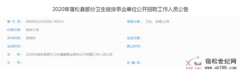 微信图片_20200608113549.png