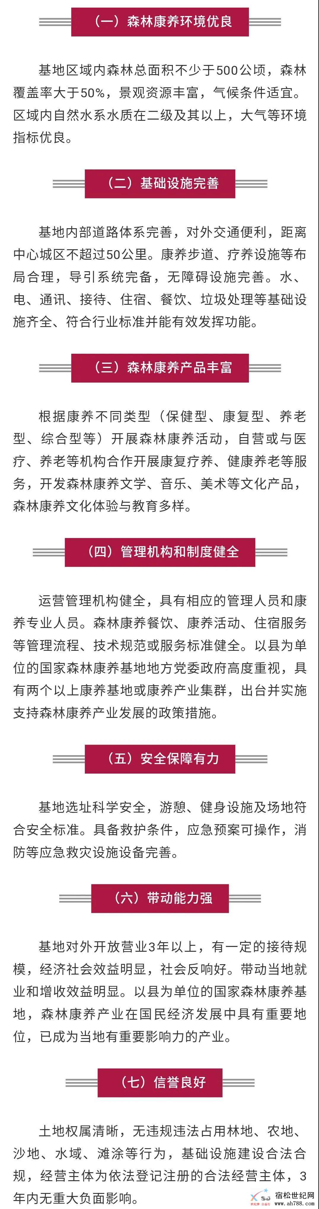 微信图片_20200608120359.jpg