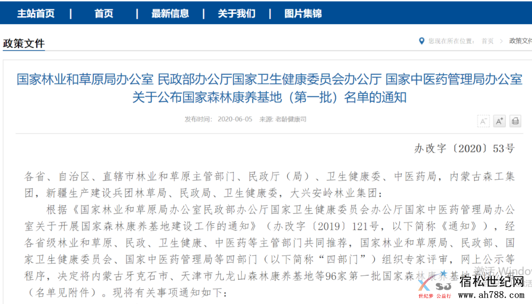 微信图片_20200608120240.png