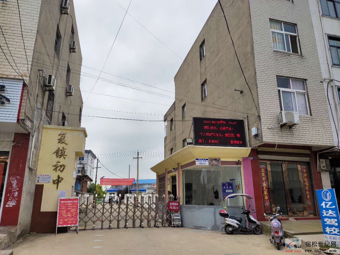 微信图片_20200608162710.jpg