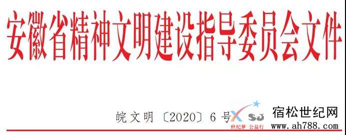 微信图片_20200609111622.jpg