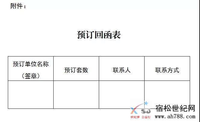 微信图片_20200610111231.jpg