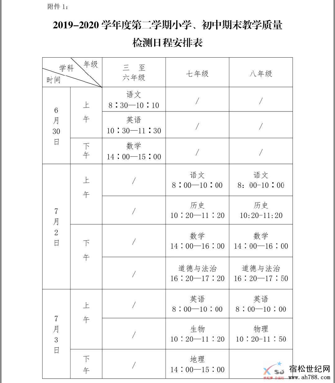 微信图片_20200611093726.jpg