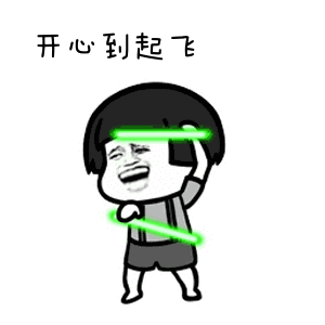 微信图片_20200611135149.gif