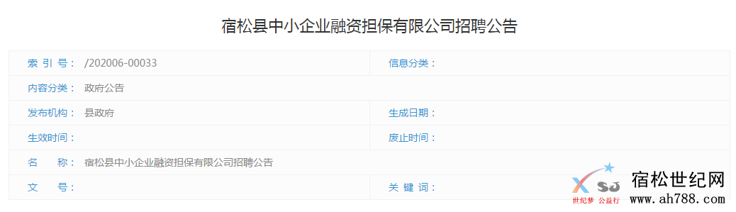 微信图片_20200616171702.png