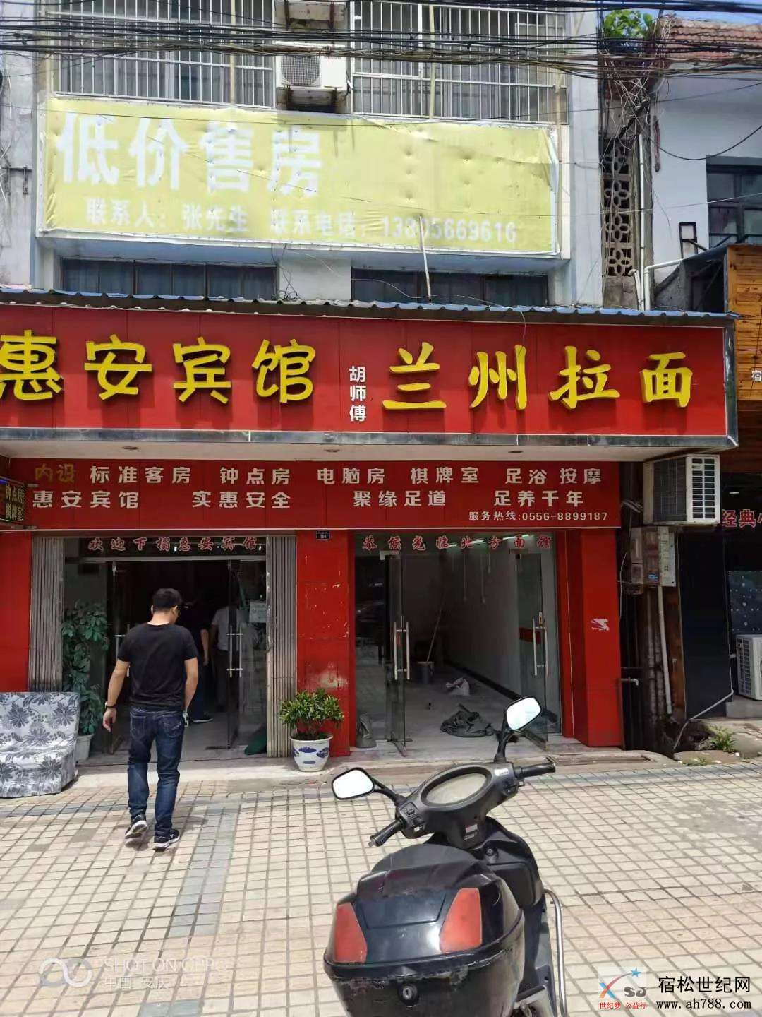 微信图片_20200617102021.jpg