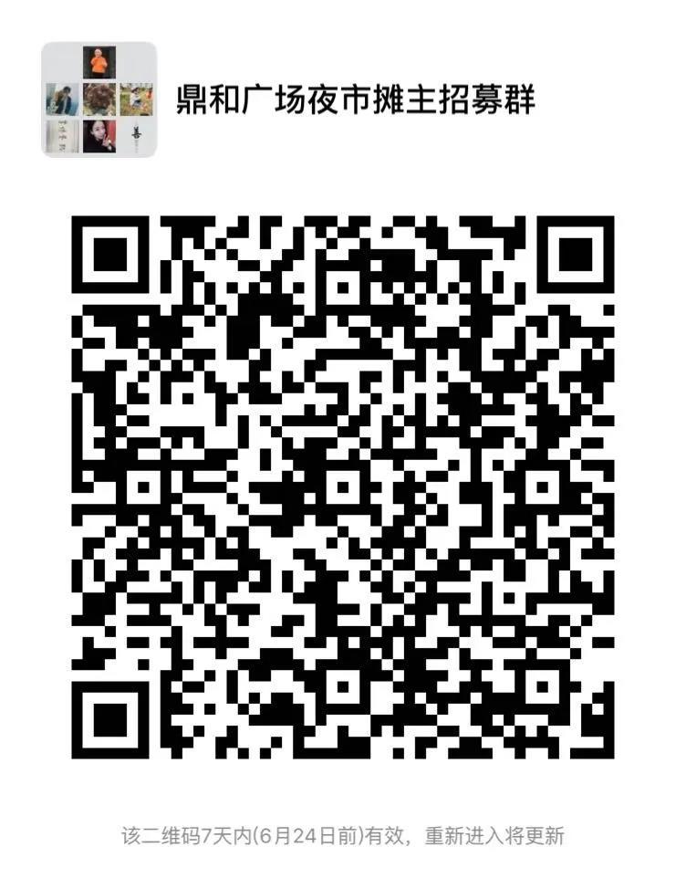 微信图片_20200617174057.jpg