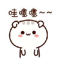 微信图片_20200618103030.gif