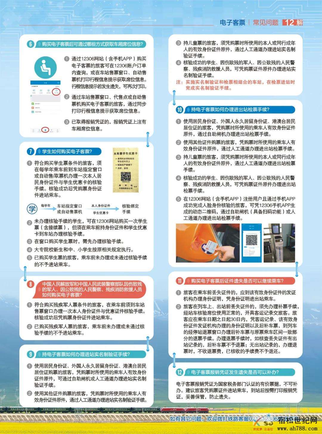 微信图片_20200618113929.jpg