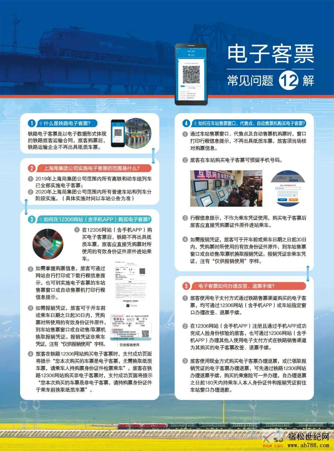 微信图片_20200618113910.jpg