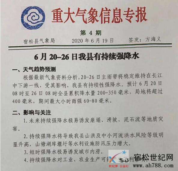 微信图片_20200621093711.jpg