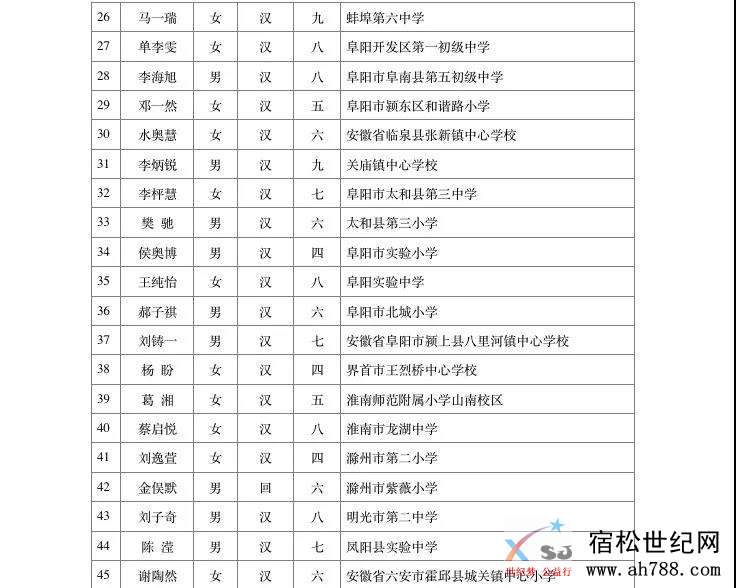 微信图片_20200622112455.jpg