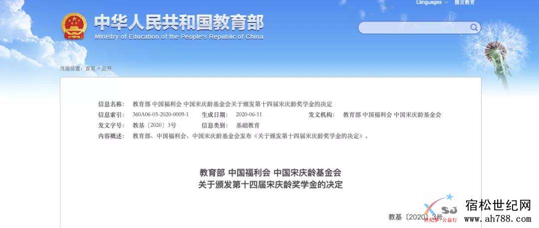 微信图片_20200622112447.jpg