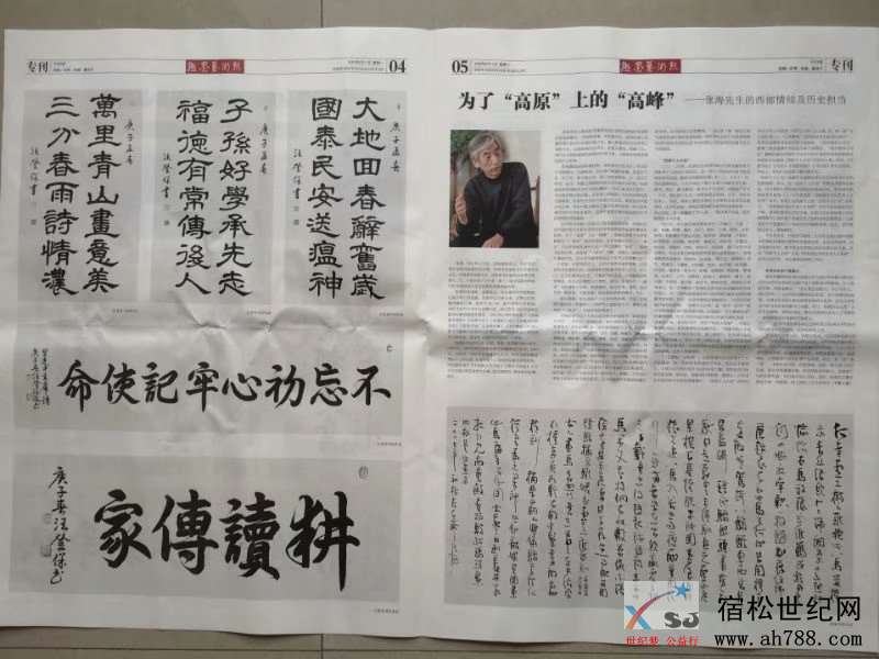 微信图片_20200623093100.jpg