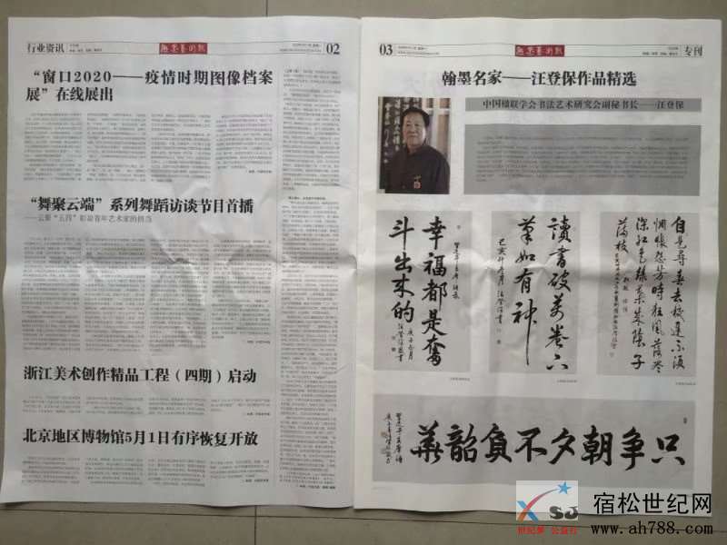 微信图片_20200623093052.jpg