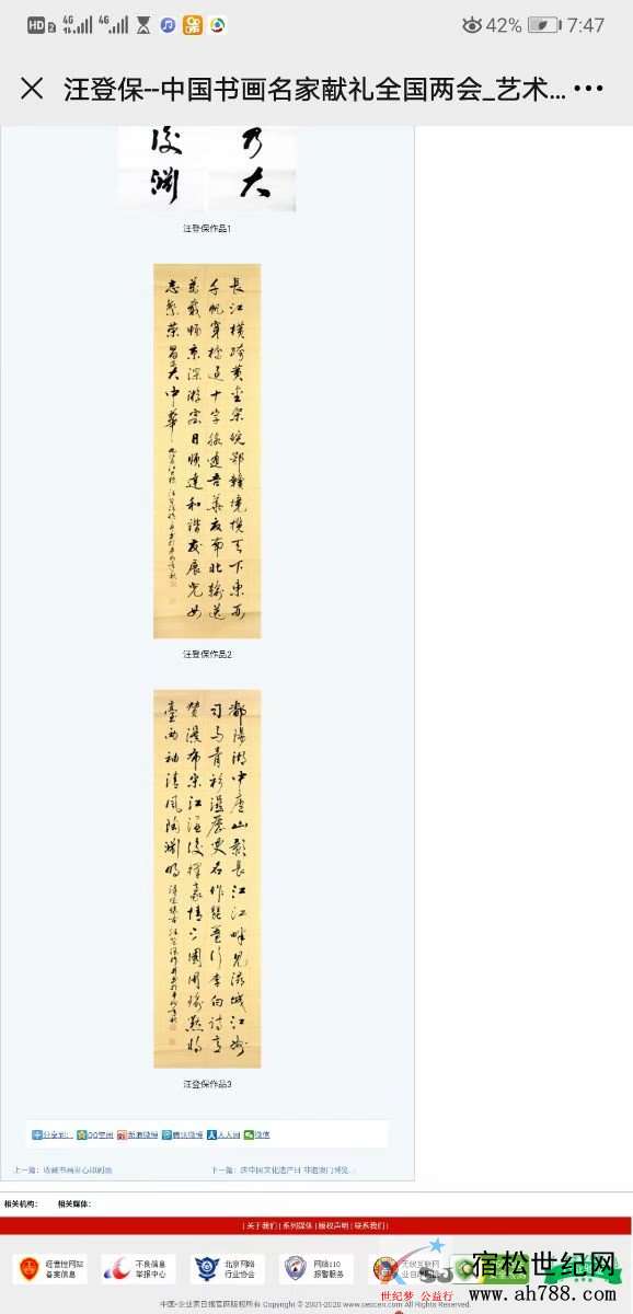 微信图片_20200623093130.jpg
