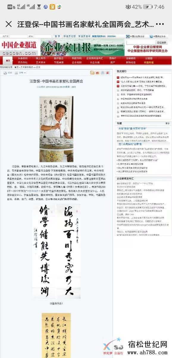 微信图片_20200623093115.jpg